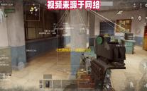 《无畏契约：源能行动》灵敏度设置方案