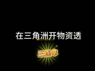 循环上下架工具 1.0.0.0 绿色版