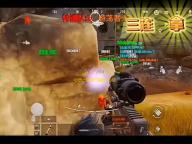 心动小镇砚竹辅助-心动小镇直装穿墙高飞砚竹插件